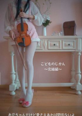 老男人脔到她哭h_DVD电影完整版